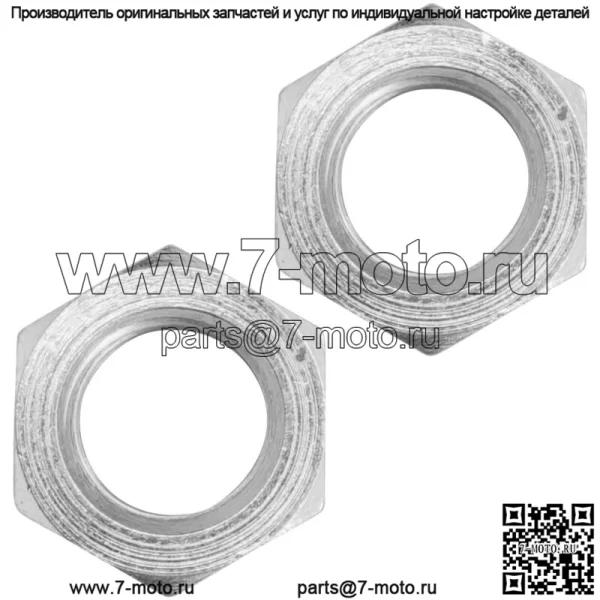 Стопорная гайка шпинделя для газонного трактора John Deere 102 105 107H 107S 115 125 135 - Image 4