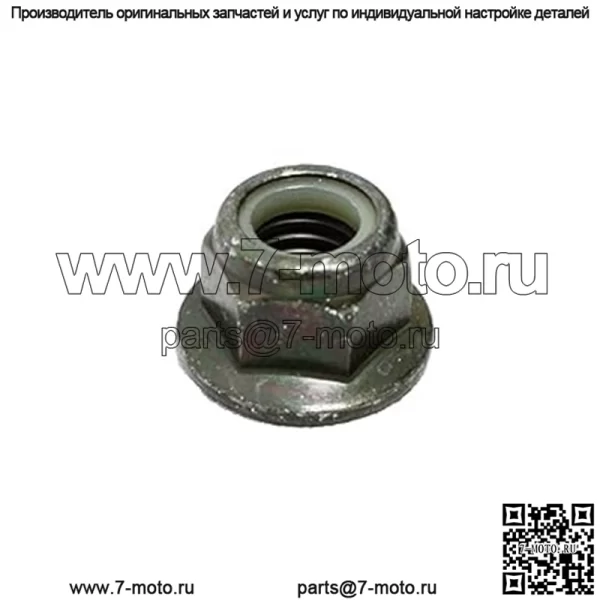 Шестигранная гайка с фланцем, 12 мм x 1,75 мм, оригинальная деталь OEM 7547441, кол-во 1
