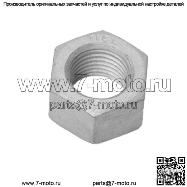 ГАЙКА - ШЕСТИГРАННАЯ СТОПОРНАЯ - M12 X 1.25