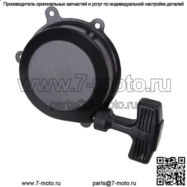 Для Honda Rancher 350 TRX350 2000-2006 гг. Сборка ручного стартера повышенной прочности