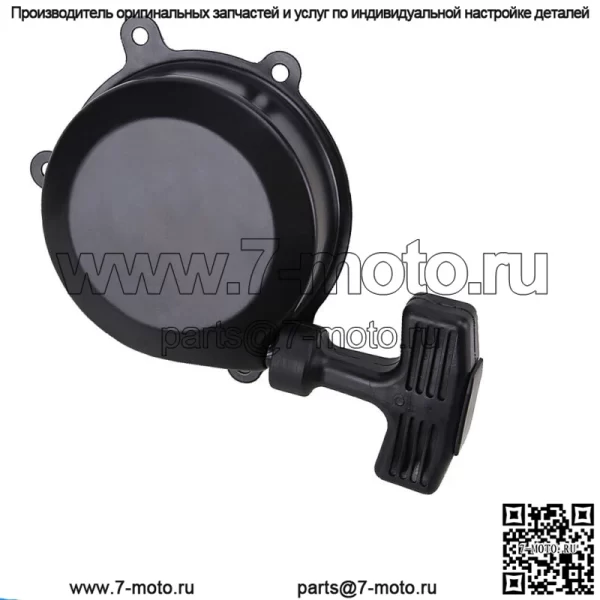 Мощный ручной стартер для Honda Rancher 350 TRX350 4x4 2x4 ES 2000-2006
