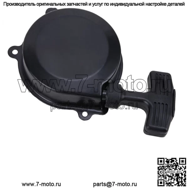 Мощный ручной стартер для Honda Rancher 350 TRX350FM 4x4 S 2000-2006