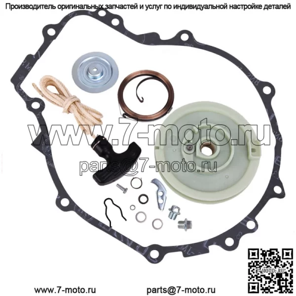 Для Polaris Rebuild Recoil Pull Starter Start Kit Gasket Magnum 325 2000-2002
