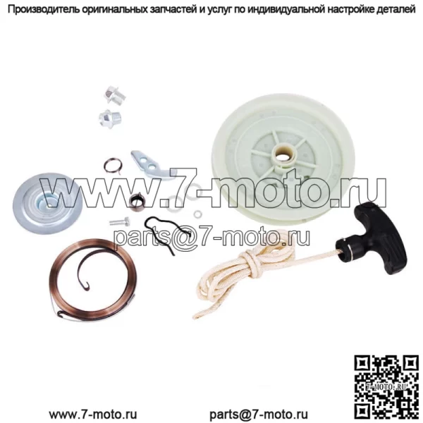 Стартовый комплект Recoil Pull Cord для Polaris Sportsman 500 400 HO 4x4 6x6 1994-2011