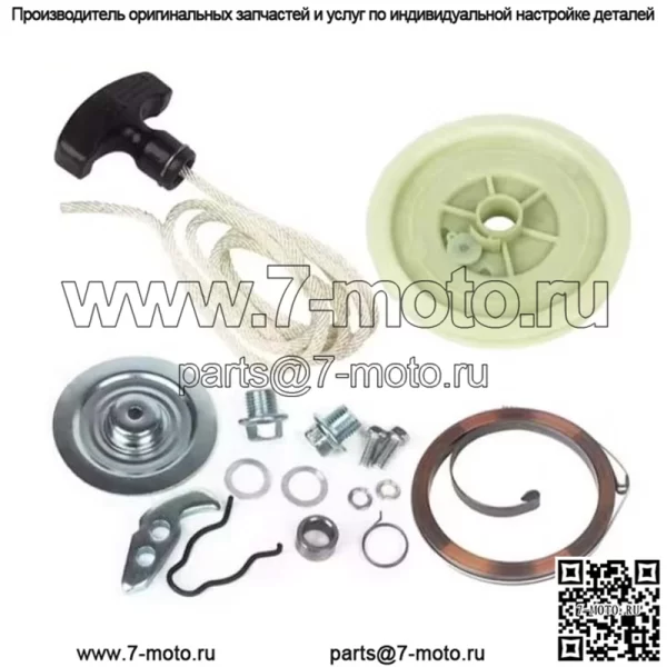 Комплект ручного стартера Polaris 3084822