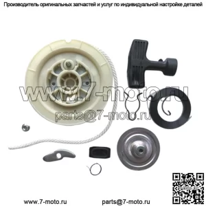 Комплект для ручного стартера Yamaha Kodiak 350 400 450