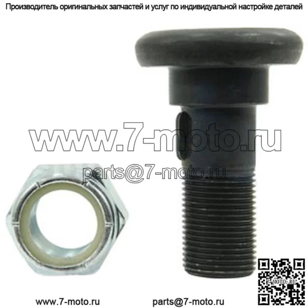 7A6015: Комплект болтов (x1) 5 для Tiger Multiple - Image 2