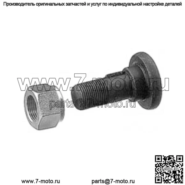 7A6015: Комплект болтов (x1) 5 для Tiger Multiple - Image 4