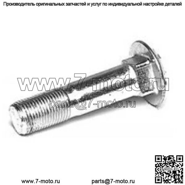 370938S36 Набор из 12 болтов для обода Подходит для Ford Подходит для New Holland 600 700 800 900 2N 8N 9 - Image 3