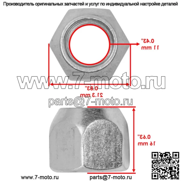 Гайка крепления колеса для Yamaha Wolverine X4 850 YXF850 4x4 2018-2020 передняя/задняя - Image 2