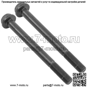 7518566 Болты задней подвески для квадроцикла Polaris Outlaw 500 2006-2007