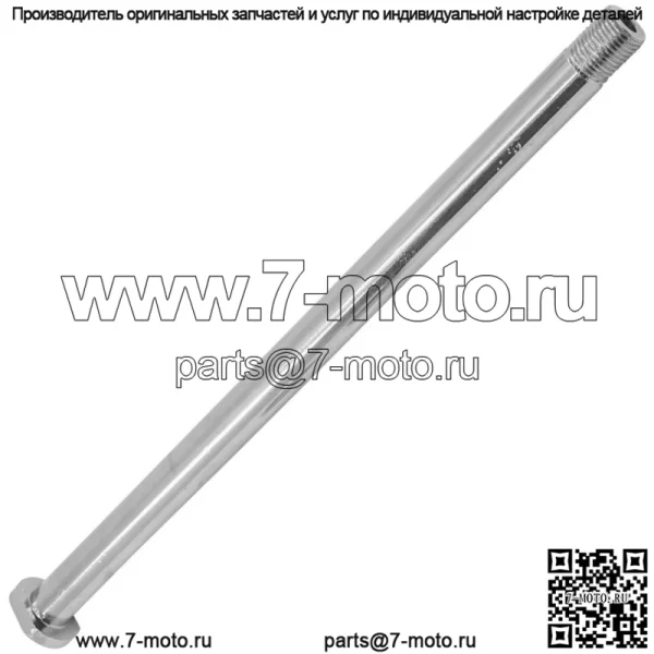 18P-22141-00-00 Болт вала шарнира заднего рычага для Yamaha YFZ450R 2009-2023 - Image 3