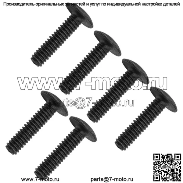 7517230 Болт для крепления носового поддона Polaris, лобовое стекло, 6 шт. - Image 3