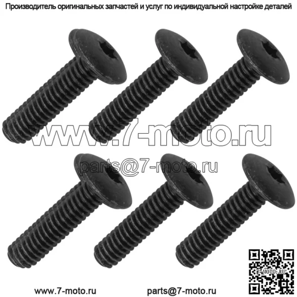 7517230 Болт для крепления носового поддона Polaris, лобовое стекло, 6 шт. - Image 5