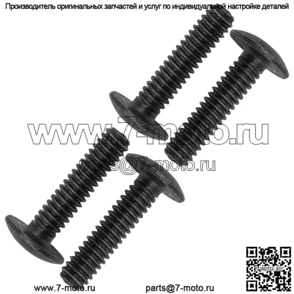 7517230 Болт для крепления рамы Polaris, боковые сетки для заднего багажника, 4 шт. - Image 4