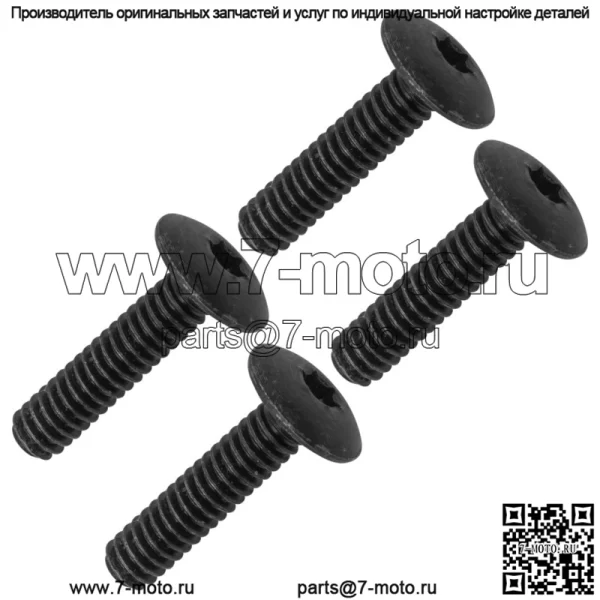 7517230 Болт для крепления рамы Polaris, боковые сетки для заднего багажника, 4 шт. - Image 5