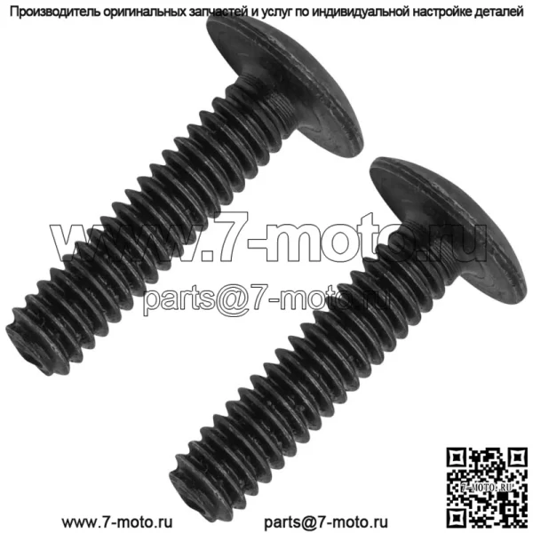 7517230 Болт для крепления рамы Polaris, капота, корпуса, панели приборов, 2 шт. - Image 3