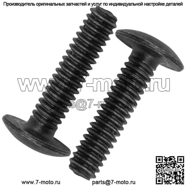 7517230 Болт для крепления рамы Polaris, капота, корпуса, панели приборов, 2 шт. - Image 4