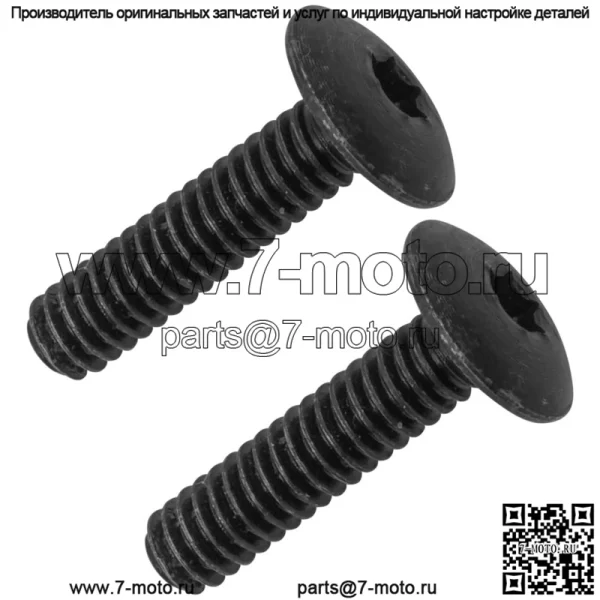7517230 Болт для крепления рамы Polaris, капота, корпуса, панели приборов, 2 шт. - Image 5