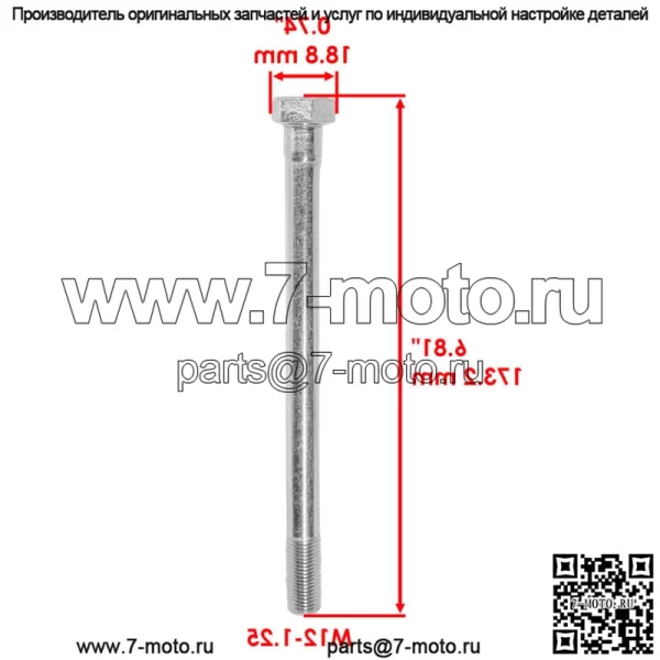 Болт первичного сцепления для kawasaki Mule 4010 Trans /Trans Camo KAF620 2009-2023 - Image 2