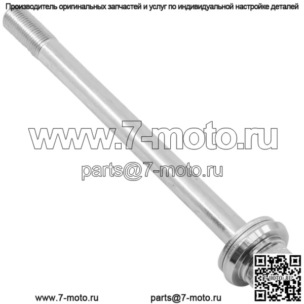 Болт первичного сцепления для kawasaki Mule 4010 Trans /Trans Camo KAF620 2009-2023 - Image 3