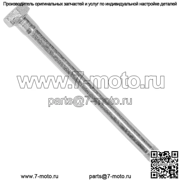 Болт первичного сцепления для kawasaki Mule 4010 Trans /Trans Camo KAF620 2009-2023 - Image 5