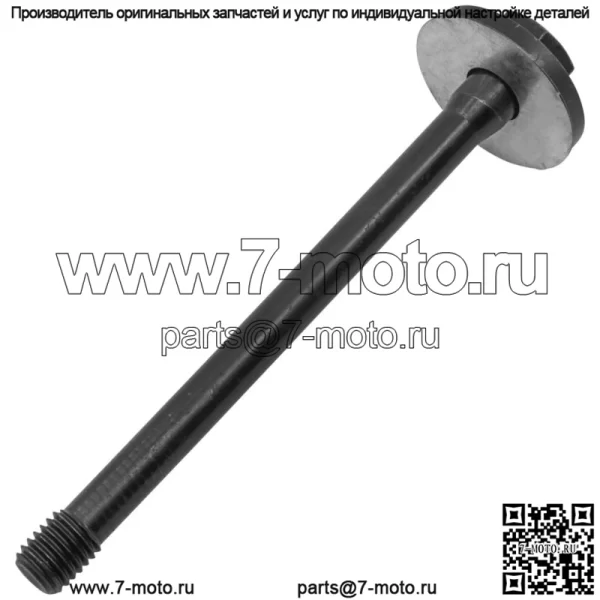 Болт шестигранный сцепления для Can-Am Bombardier Outlander / Max 800R EFI 2009 - 2020 - Image 3