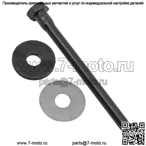 Болт шестигранный сцепления для Can-Am Bombardier Outlander / Max 800R EFI 2009 - 2020 - Image 4