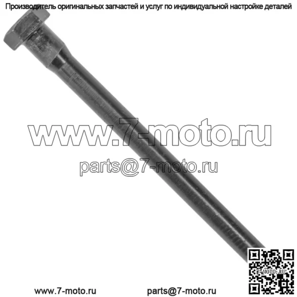 Болт шестигранный сцепления для Can-Am Bombardier Outlander / Max 800R EFI 2009 - 2020 - Image 5