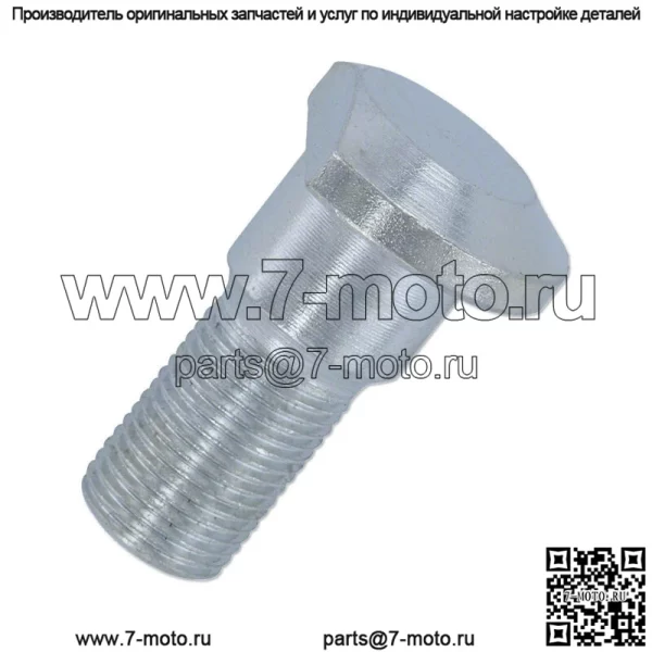 9N1117 Задняя шпилька — подходит для трактора Ford 9N