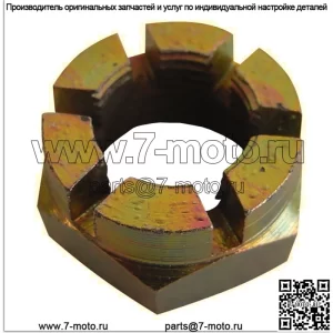 Гайка корончатая подходит для трактора Ford New Holland - 387930S36