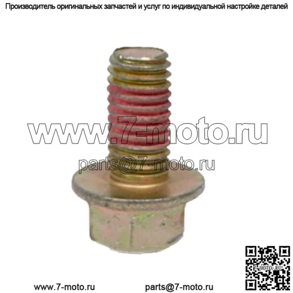 86515163 Винт лезвия дисковой косилки 1-1/2" Подходит для Ford New Holland 2331 2332