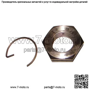 Гайка оси и стопорное кольцо для 8N и NAA подходит для тракторов Ford
