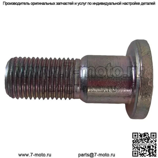 C5NN1107E Передний колесный болт подходит для Ford 2N 8N 9N Jubillee NAA 600 700 800 1/2"-20