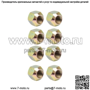 Восемь гаек для задних колес Ford 8N NAA 600 700 800 900 2000 4000 (1948-64)