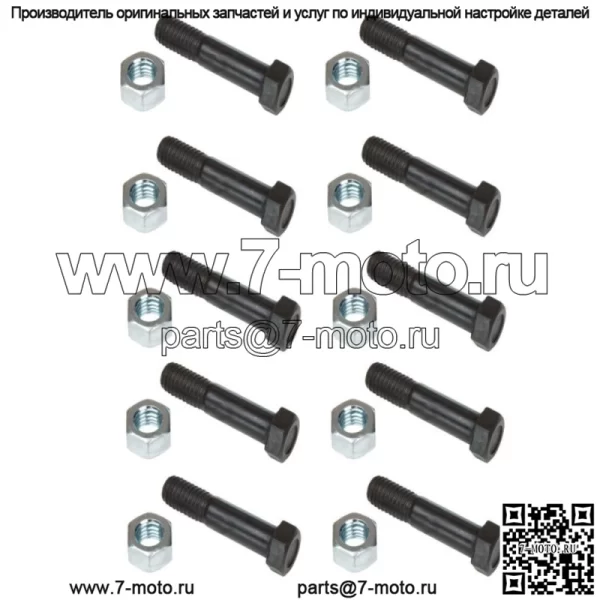 633169 Подходит для New Holland 276 277 311 315 316 565 BC5050 Срезные болты для пресс-подборщика, 10 шт. в упаковке
