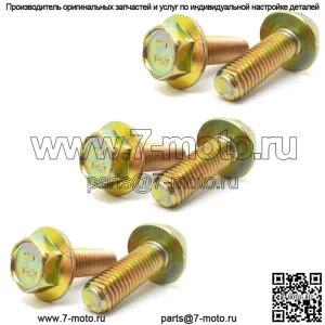 6PK John Deere 19M7786 Болты лезвия L100 L110 L118 L120 L130 Sabre 1642 1742 2048