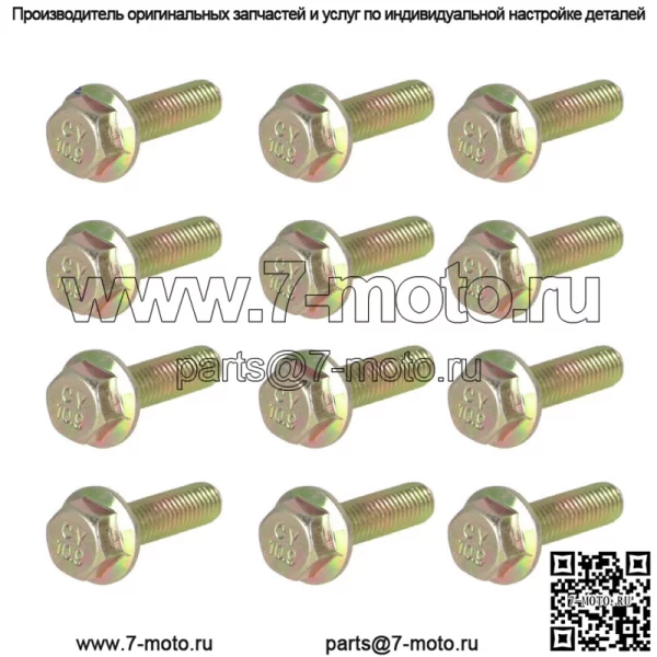 Для Chevy GM LS1 LS2 LS6 LS7 LSX комплект крепежных болтов выпускного коллектора - Image 2
