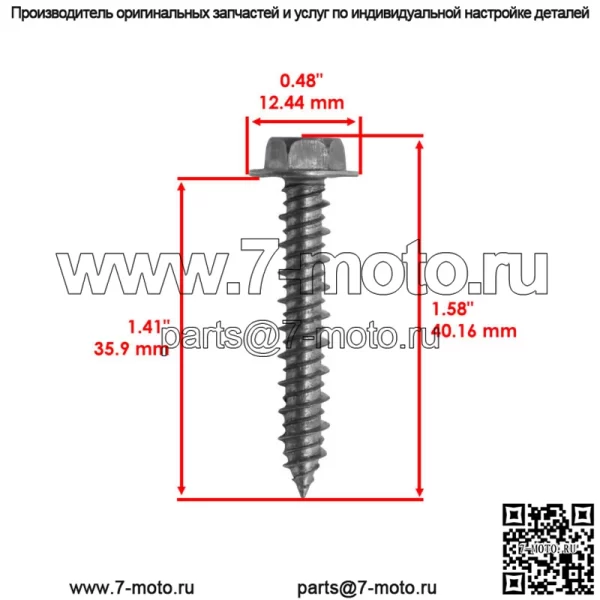 Болты крышки сцепления для Polaris RZR Ranger 500 570 900 1000 M6 x 35 Кол-во 8 - Image 2