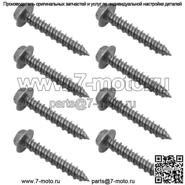 Болты крышки сцепления для Polaris RZR Ranger 500 570 900 1000 M6 x 35 Кол-во 8 - Image 3