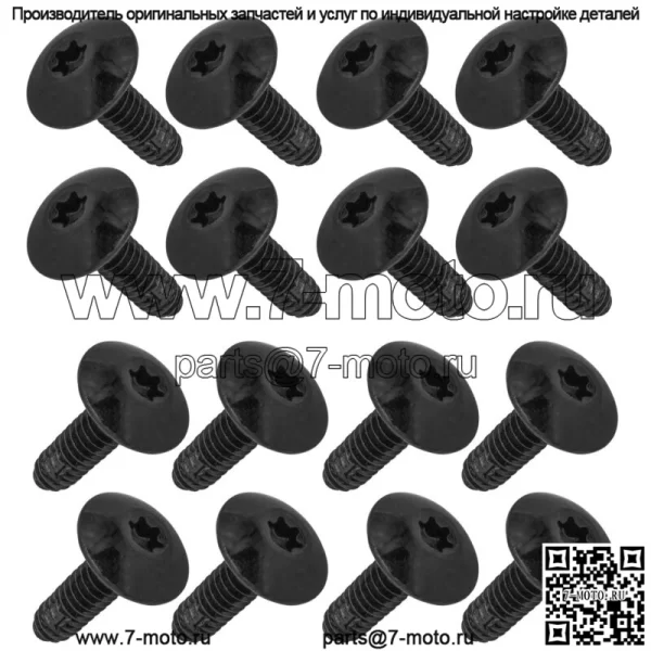 7518280 Болт Torx для корпуса Polaris Ranger 400 10-14, 800 09-14, 900 11-14 - Image 3