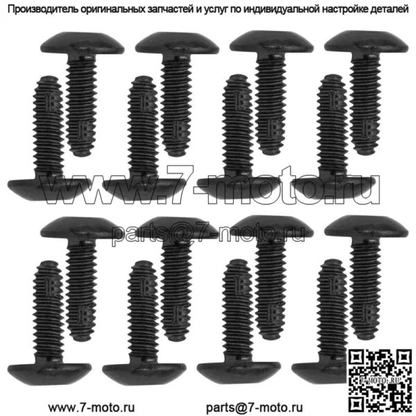 7518280 Болт Torx для корпуса Polaris Ranger 400 10-14, 800 09-14, 900 11-14 - Image 4