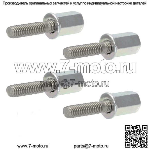 Болт и гайка выхлопной трубы для Yamaha 660R YFM660R 2001-2005 90116-06541-00