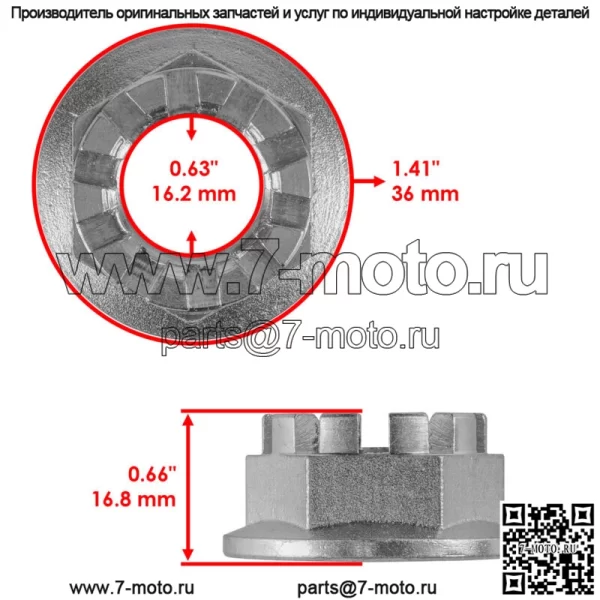 Комплект из 2 гаек и штифтов задней оси для Honda TRX400EX Sportrax 400 1999-2008 - Image 2