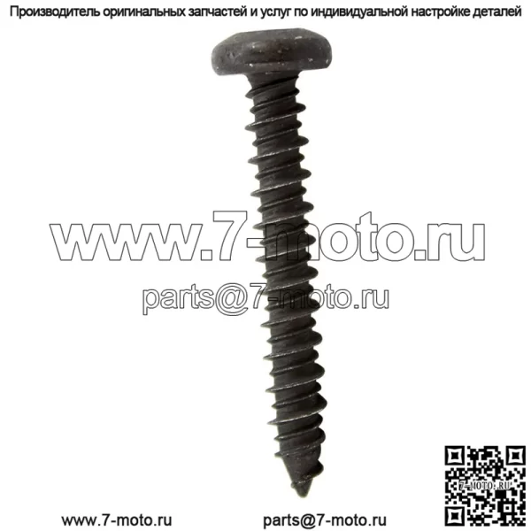 Polaris 7519150 14x1.75 Hi Lo RIE TXPH Винт 2013-2020 Ranger 570 900 XP Crew Дизель