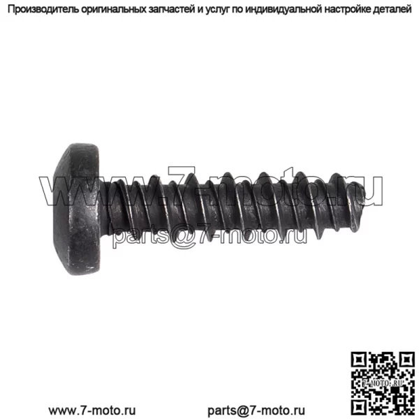 Polaris 7518158 Винт 14 X 1 Hi Lo RZR Ranger 1000 900 850 800 700