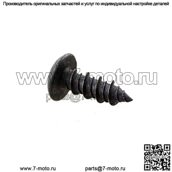 Polaris 7519045 Передний винт корпуса 2009-2024 ACE Scrambler RZR Ranger 1000 900 850