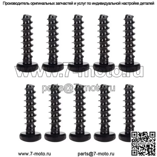OEM Club Car Screw 1/4 20 X .75 Torx Truss