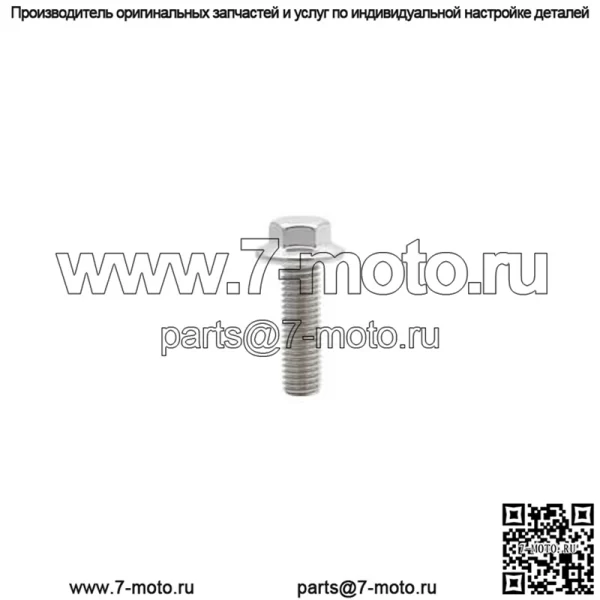 OEM Болт Flg M12x1.75x100 Патч
