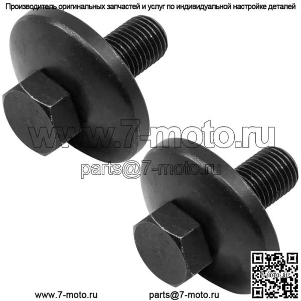 584309301 Болт и шайба лезвия для Poulan PB 20A46 / PP 105G30 / PP 155G42 - Image 3